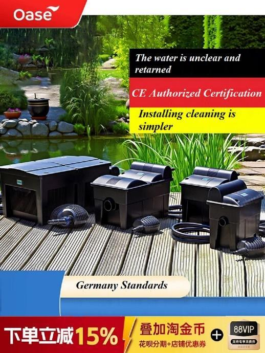Sand Filter System